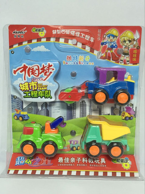 星甲天马 探索宇宙奥秘的科教玩具新纪元