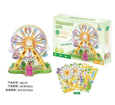 【3D立体拼图益智科教纸质电动灯光旋转音乐玩具礼品OEM定制1】价格_厂家_图片 -